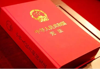 第一部宪法诞生于哪一年? 主要内容是什么?