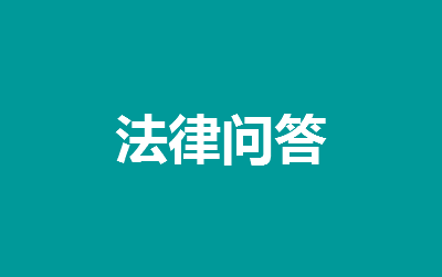 签订与签定的区别