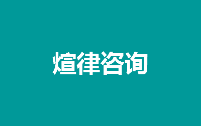 签署房屋转让合同有效吗,有哪些规定