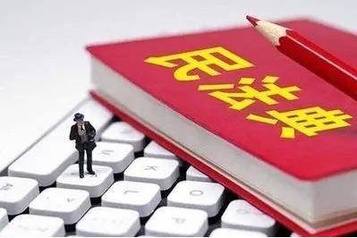 把房产留给子女什么办法最好最经济