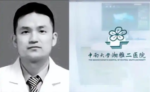 恶魔医生刘翔峰一审获刑17年