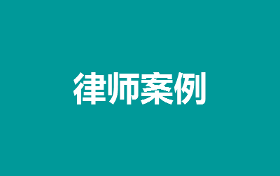 受害人被骗150万元后含恨自杀 骗子被判15年