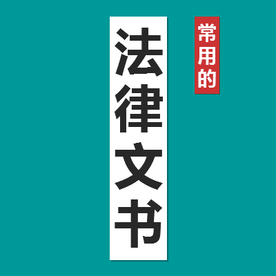 收据样本手写格式范本
