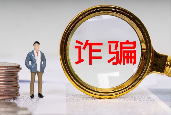网络公安重拳打击侵害公民个人信息犯罪